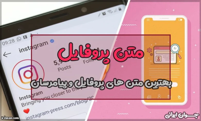 عمومی