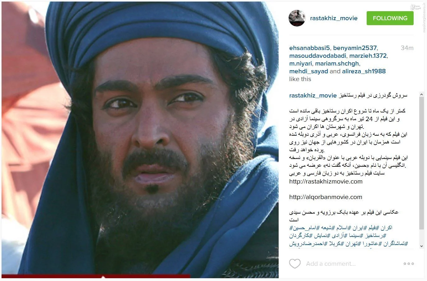 اینستاگرام اینستاگرام