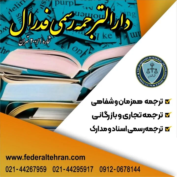انگلیس