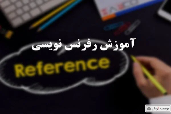 انگلیس | گل