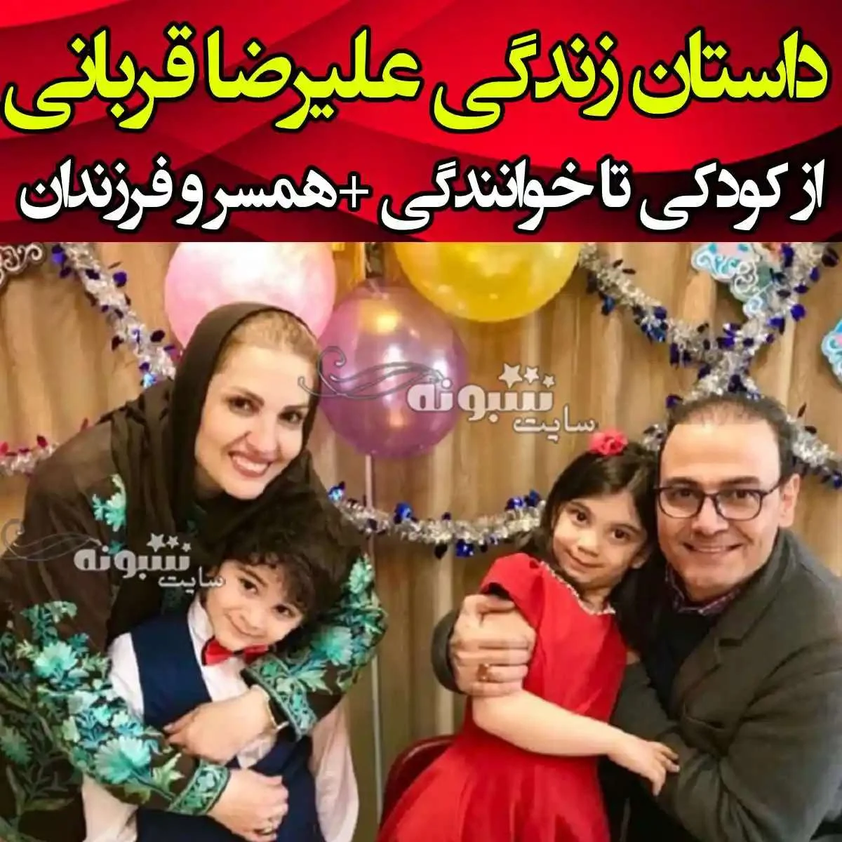 عمومی