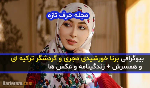 عمومی