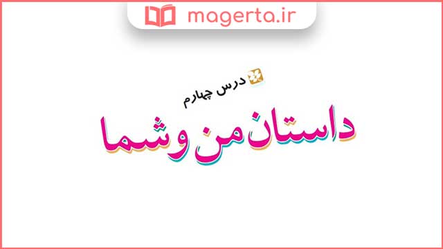 فارس | فارسی