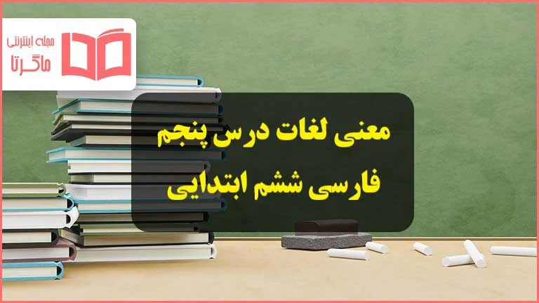 فارس