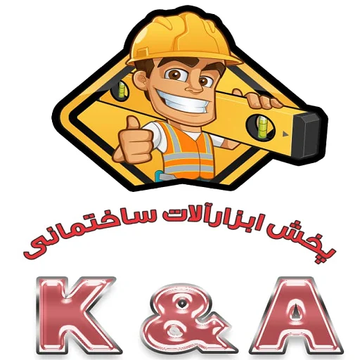 عمومی