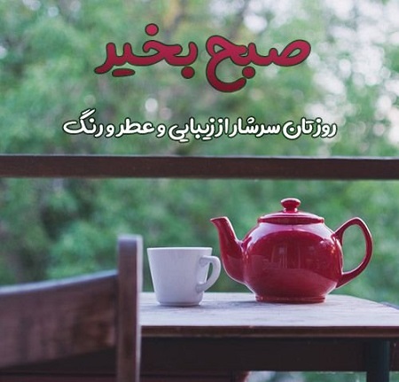 انرژی