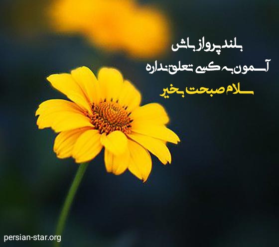 انرژی