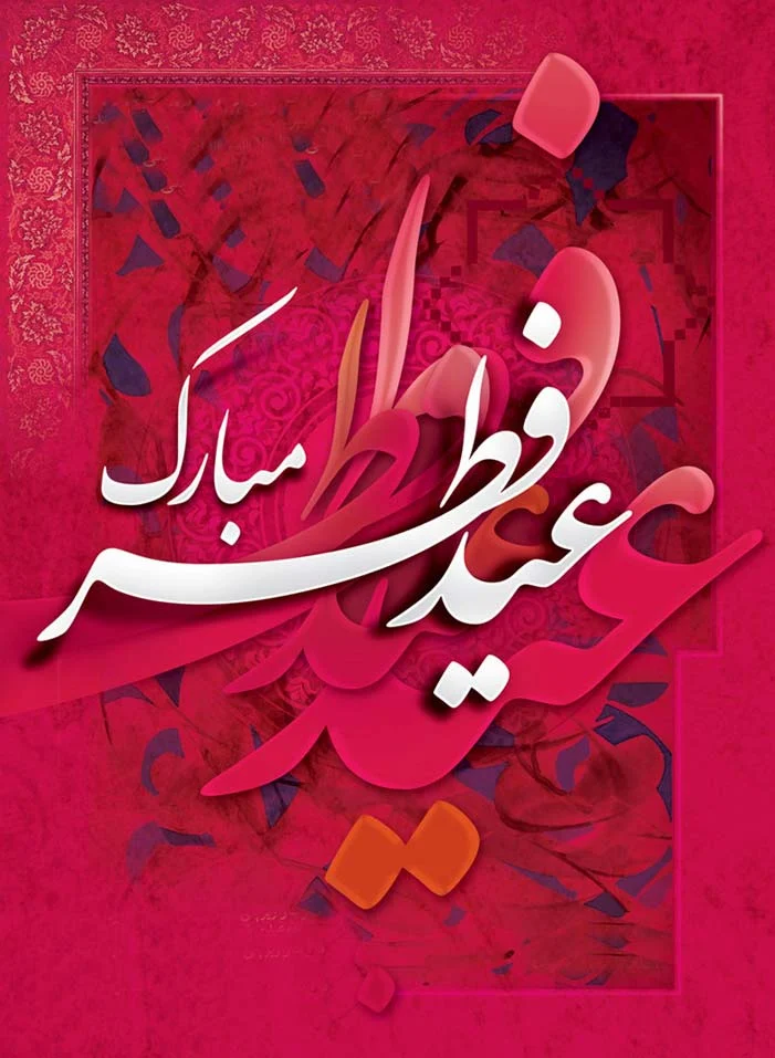 عمومی
