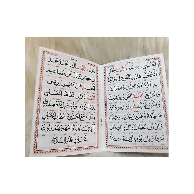 عمومی