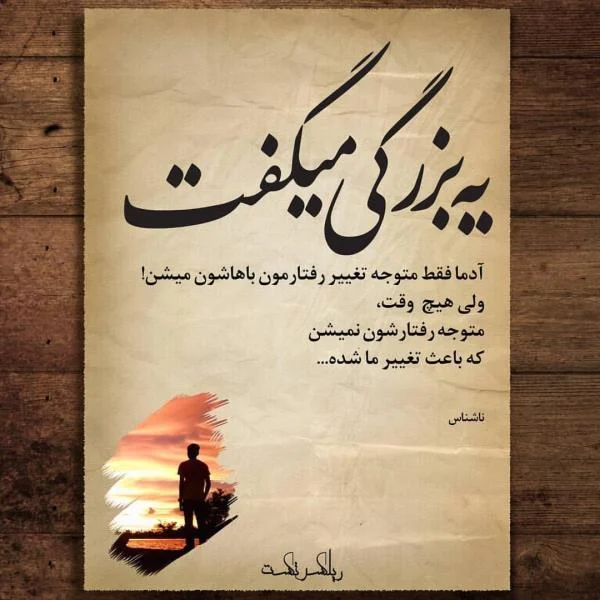عمومی