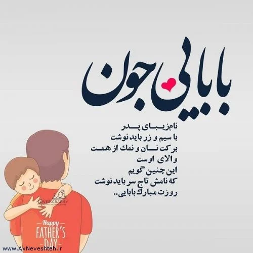 عمومی