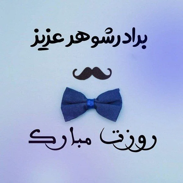 عمومی