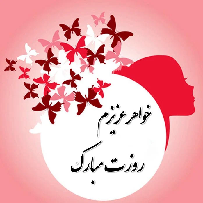 عمومی