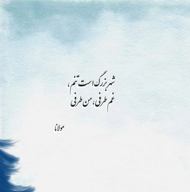 عمومی