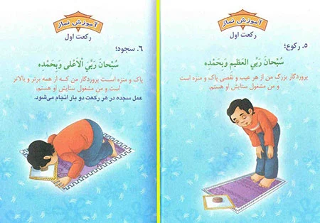 عمومی