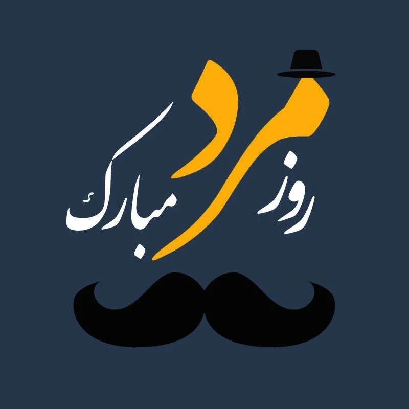 عمومی