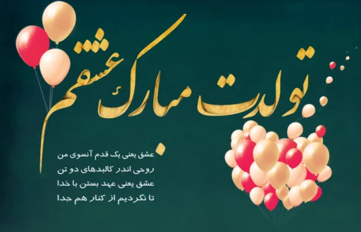 عمومی