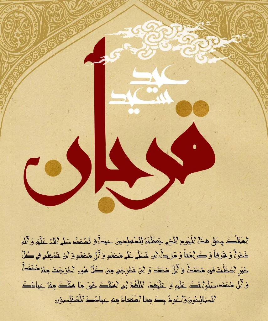 عمومی