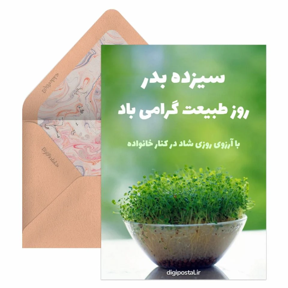 عمومی