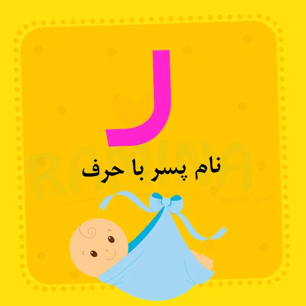 عمومی