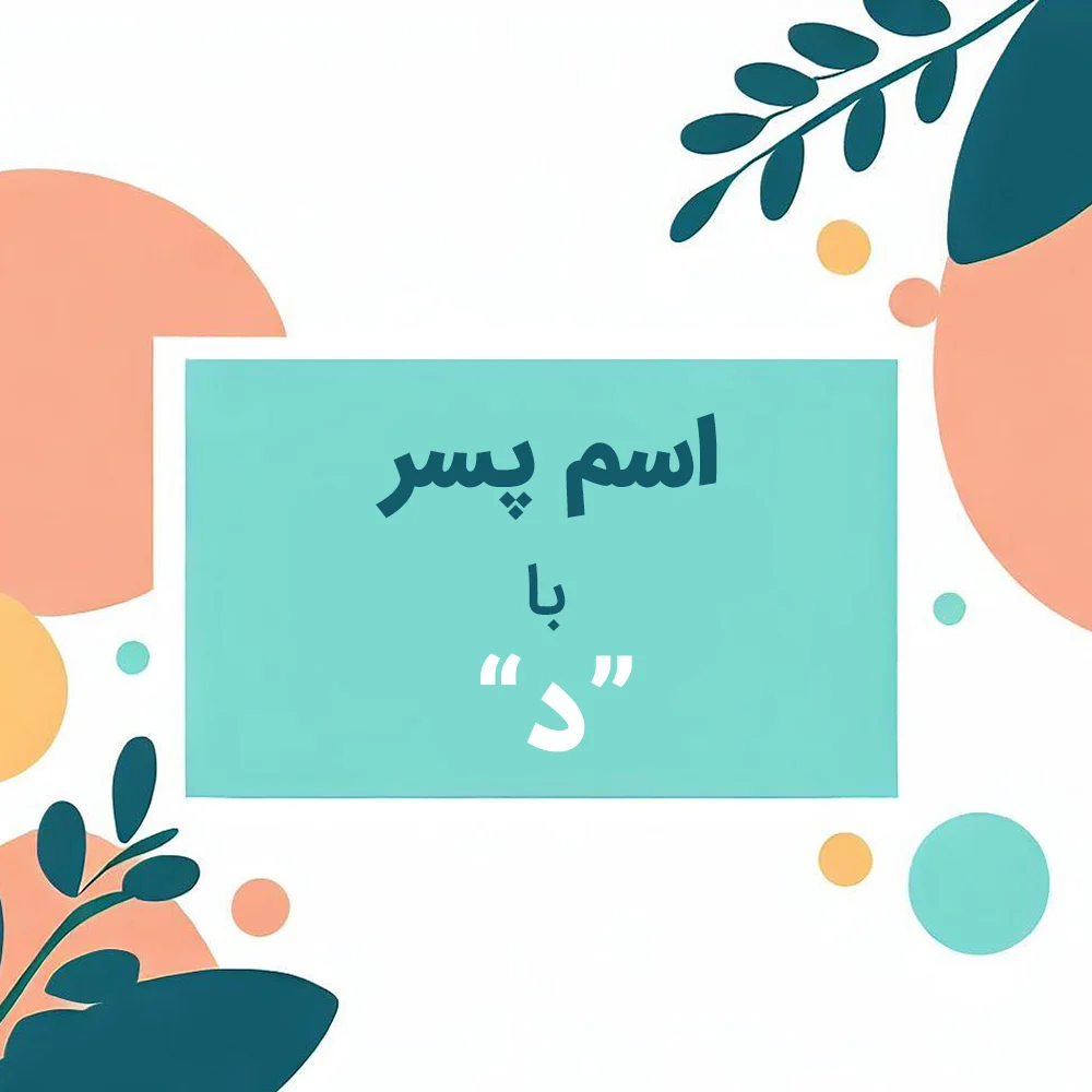 عمومی