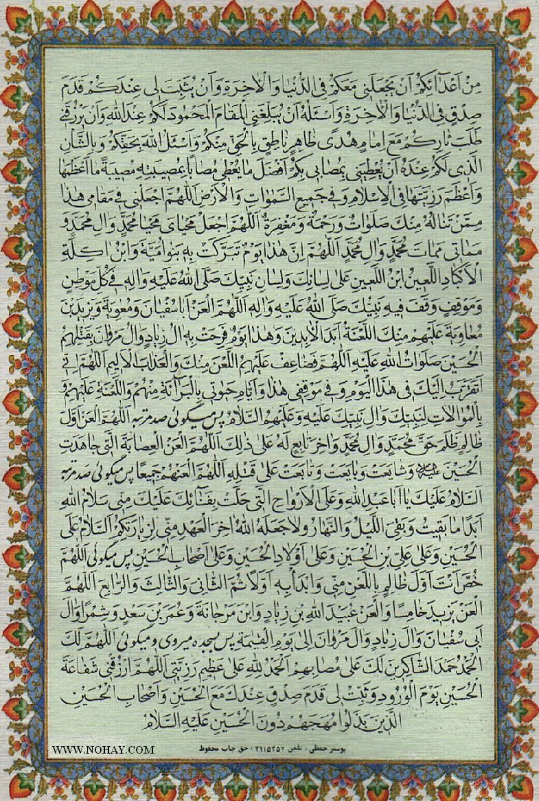 عمومی