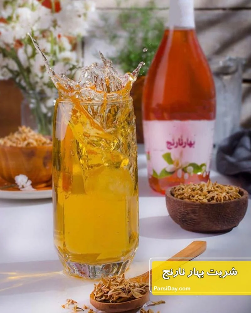 زعفران زعفران
