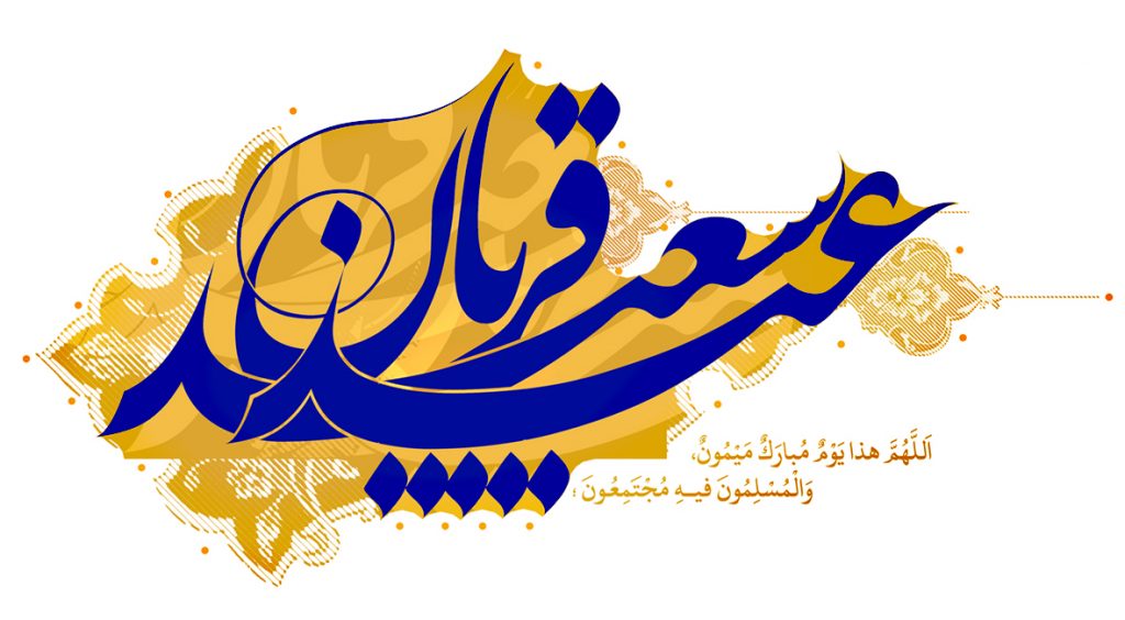 عمومی