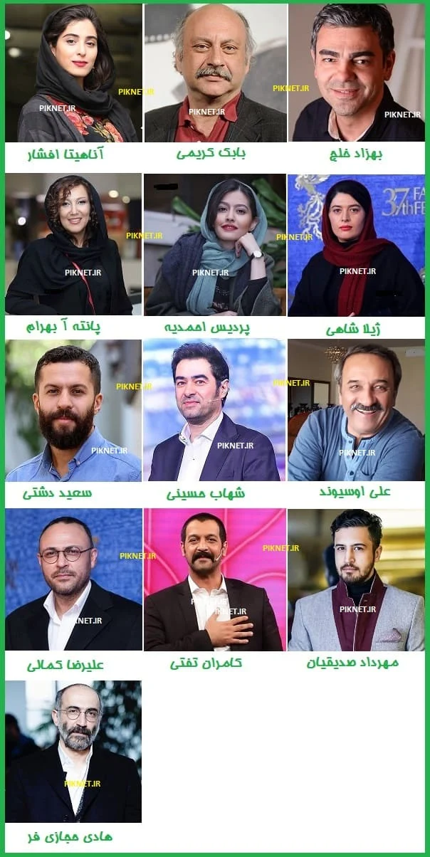 پوست | سریال