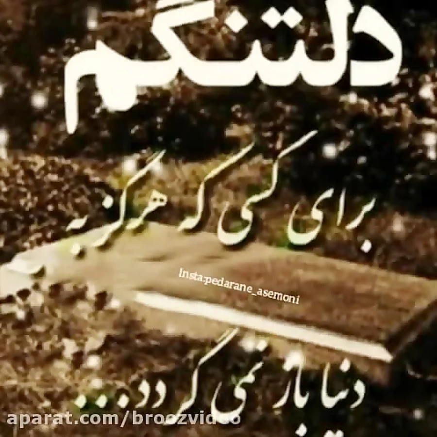 عمومی