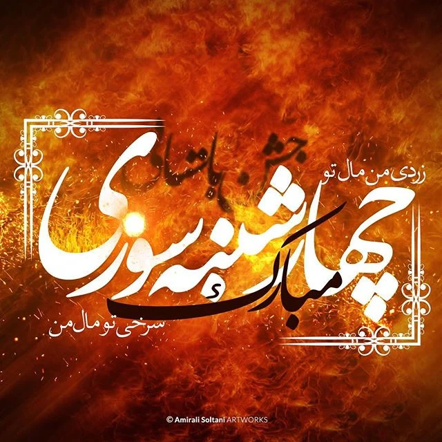 عمومی