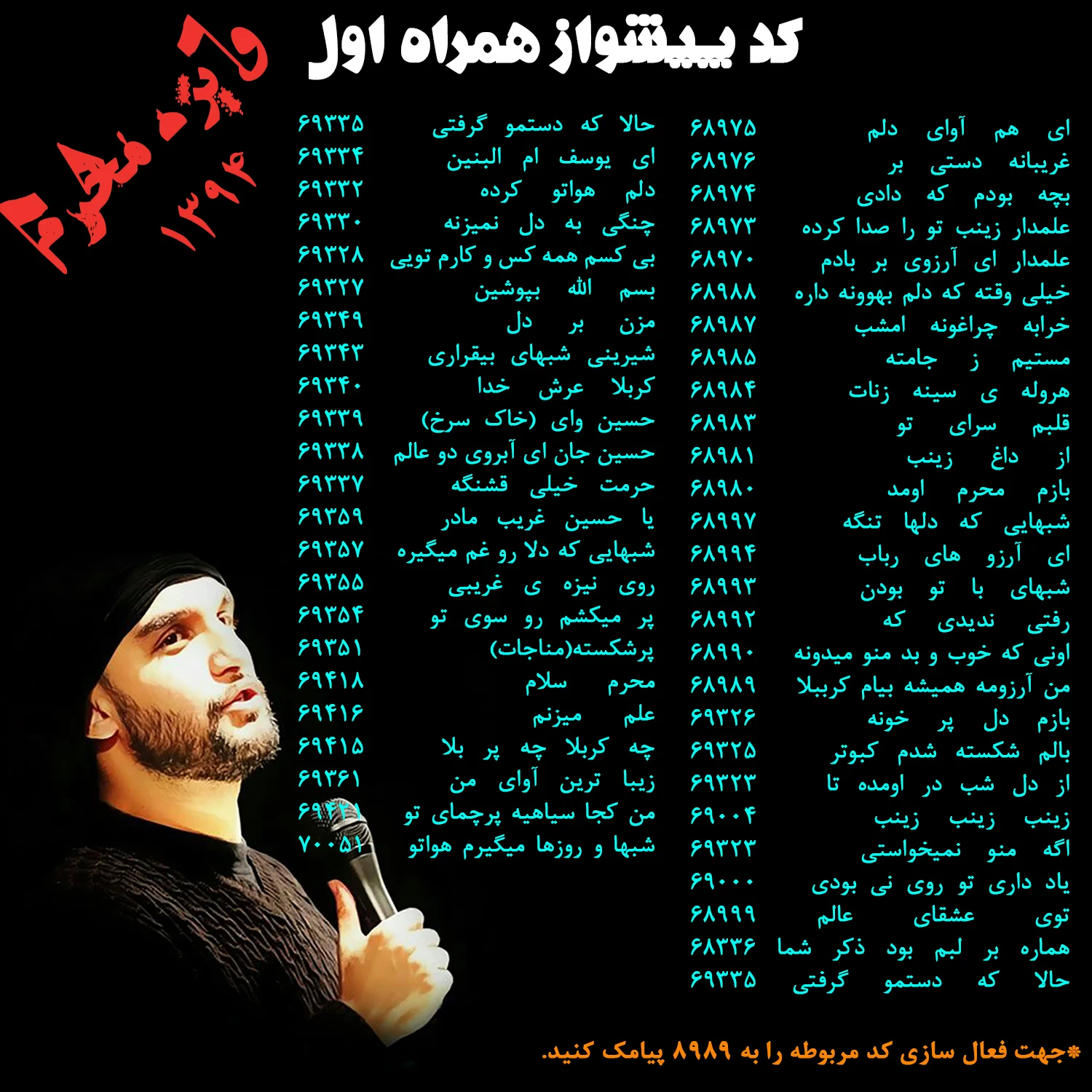 عمومی