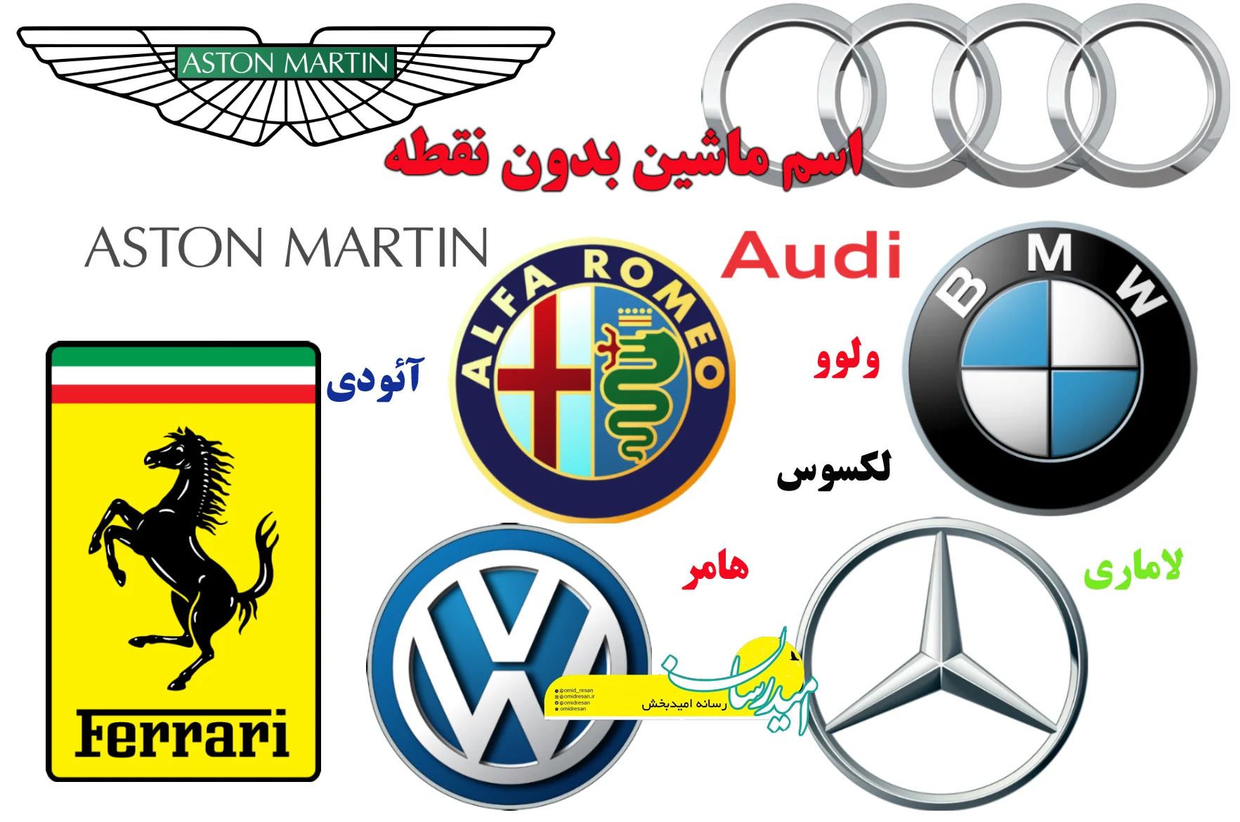 عمومی