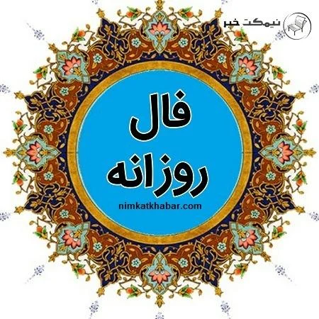 عمومی