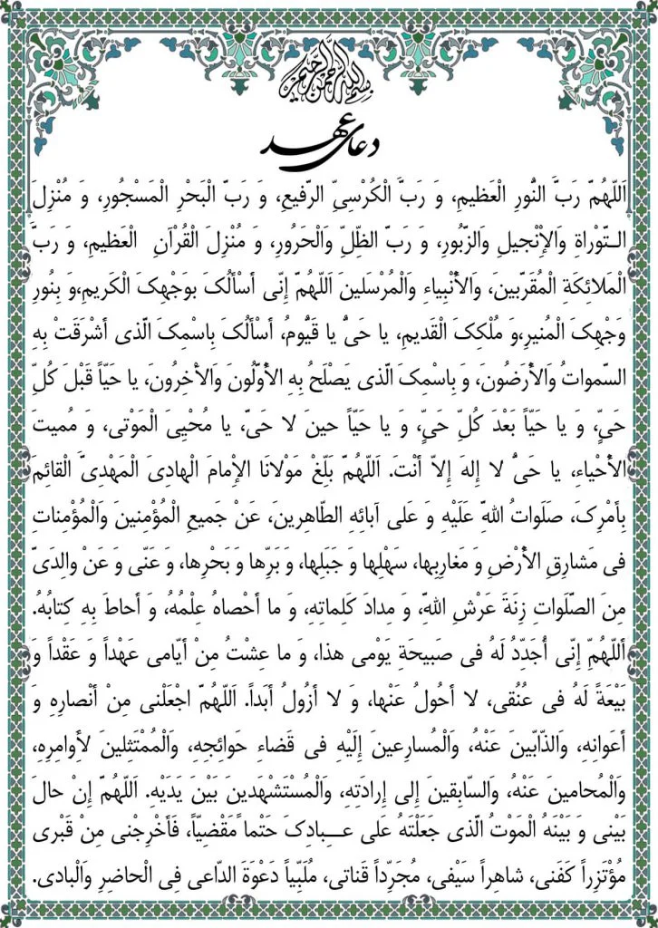 عمومی