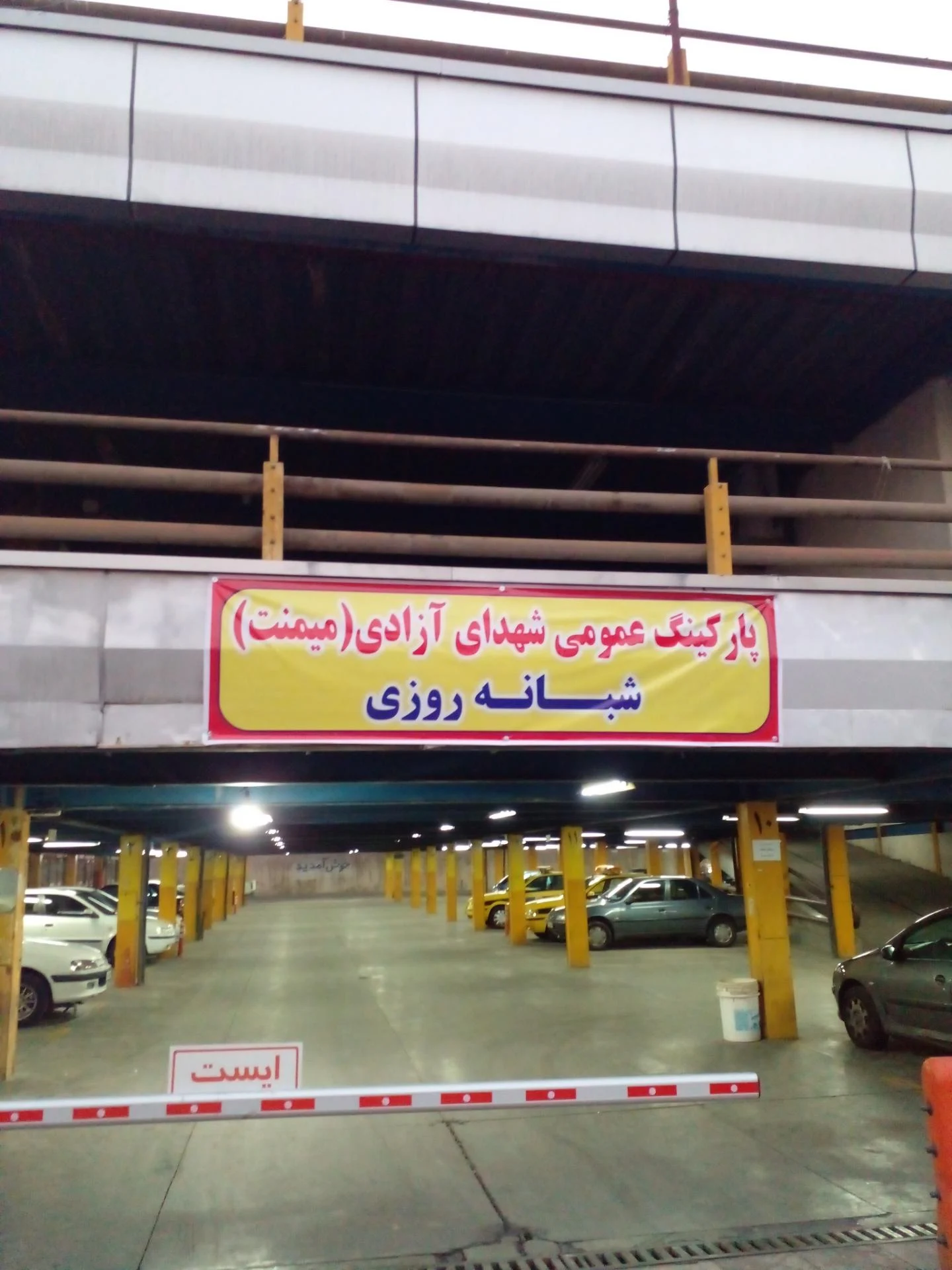 خانواده