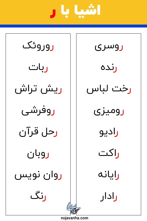 عمومی