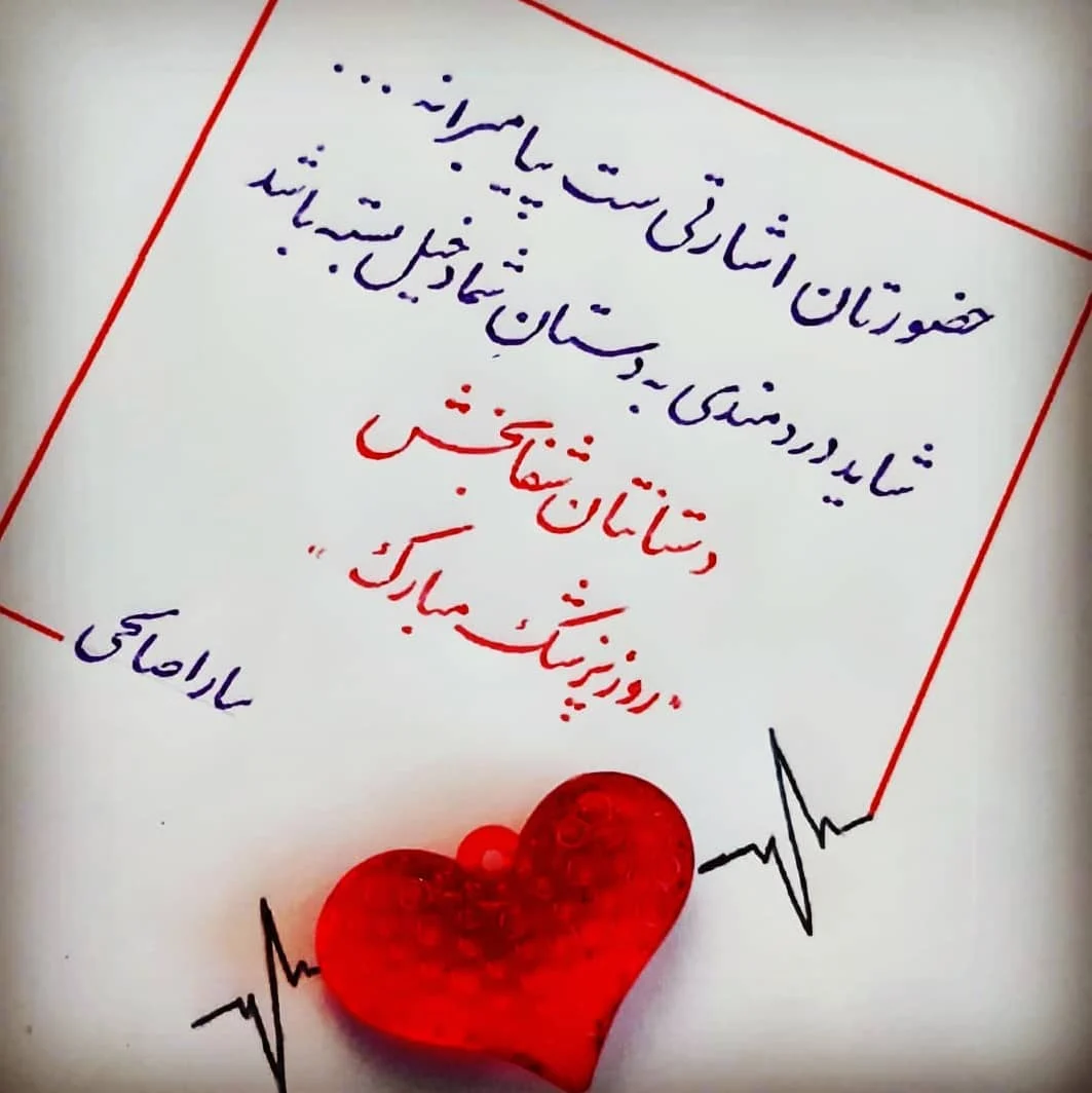 عمومی