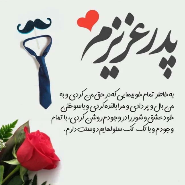 عمومی