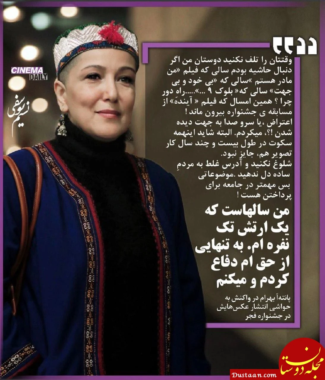 عمومی