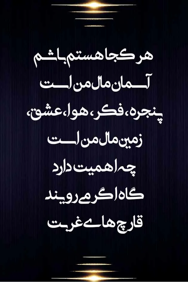 عمومی