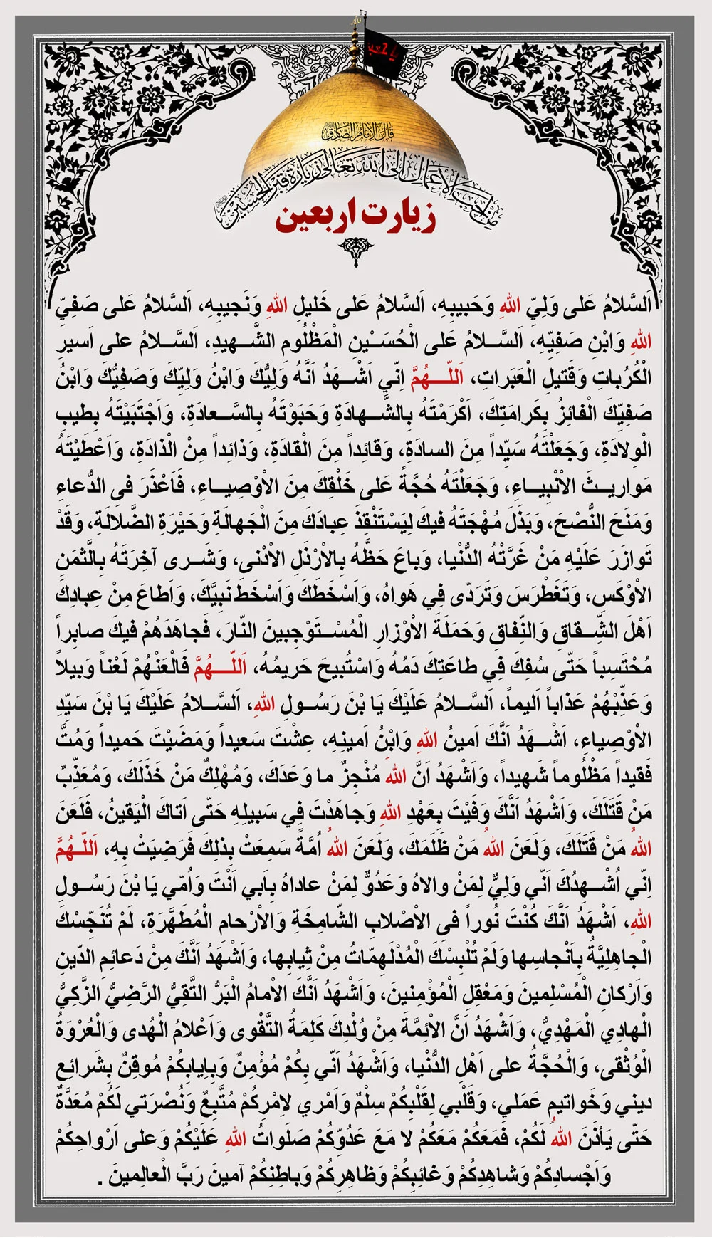 عمومی