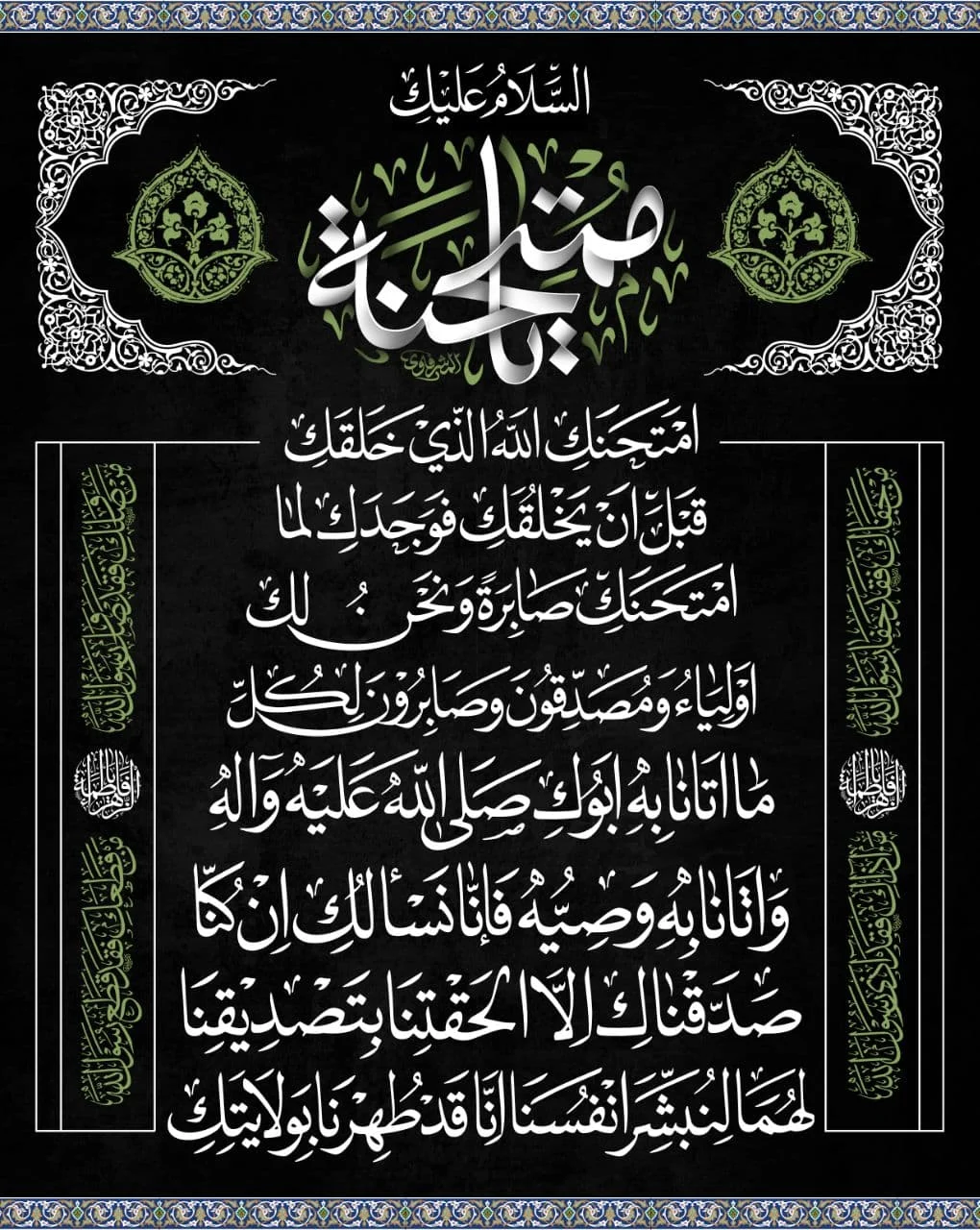 عمومی