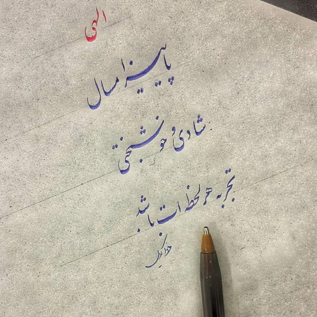 عمومی