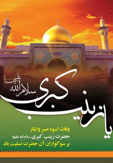 عمومی