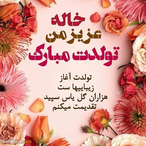 عمومی