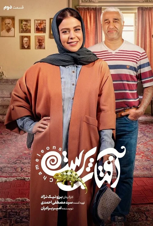 سریال سریال