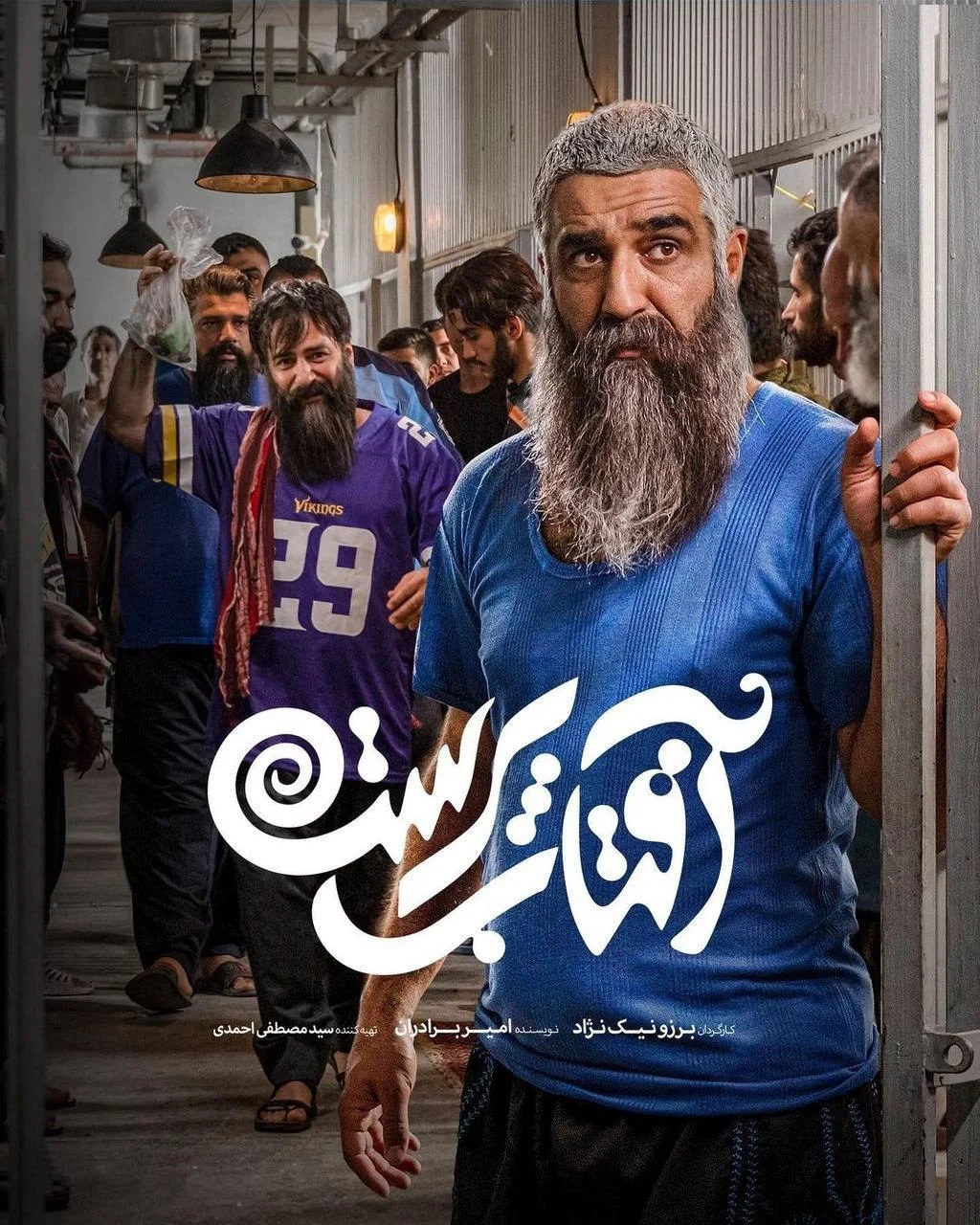 سریال سریال