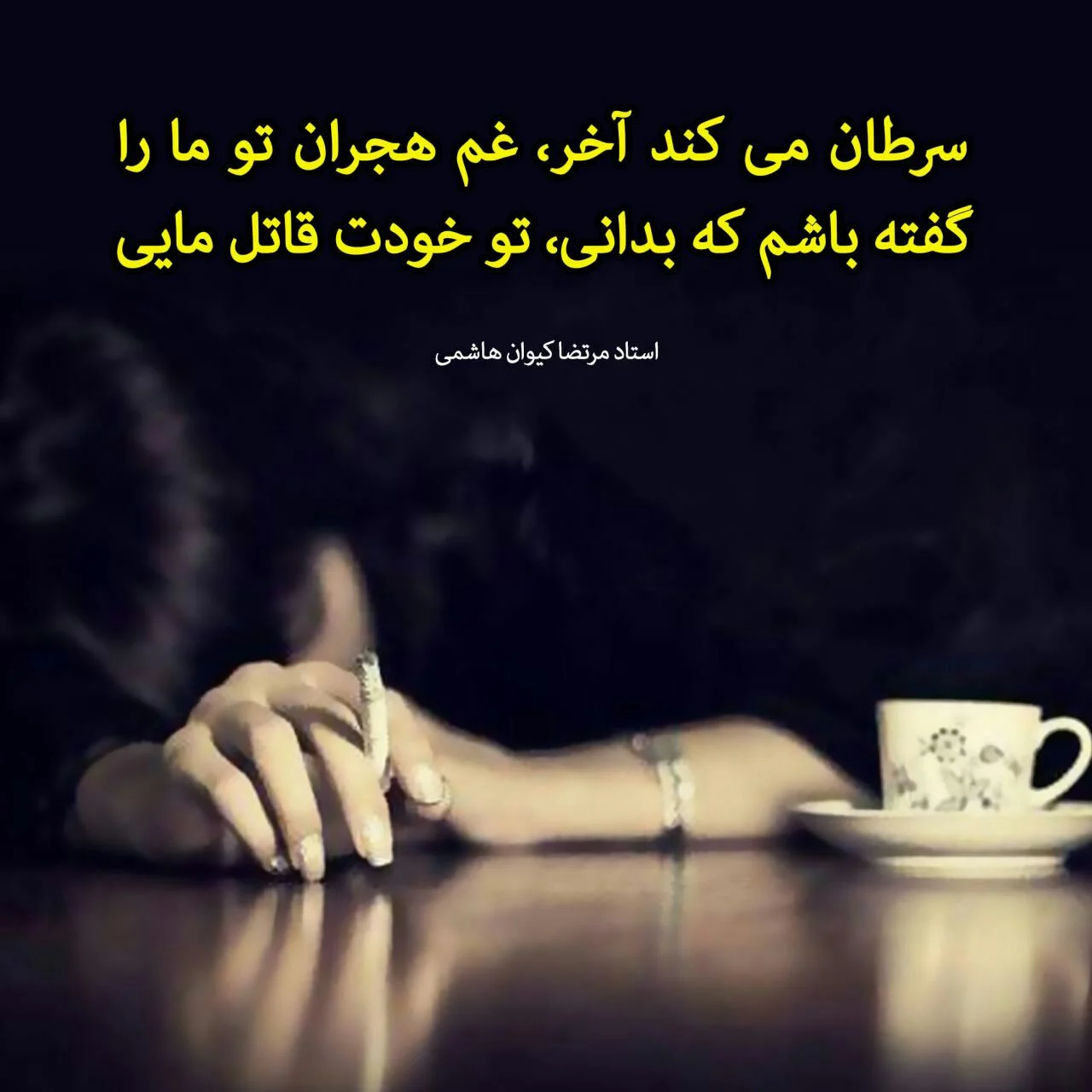 عمومی