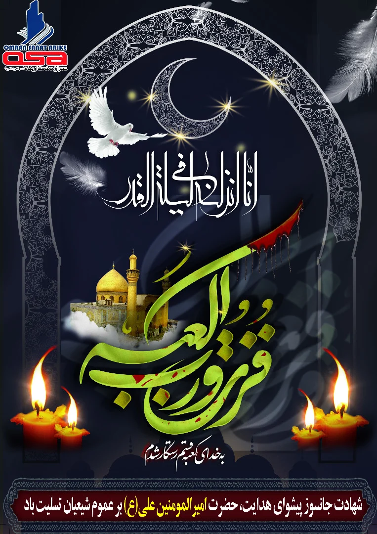 عمومی